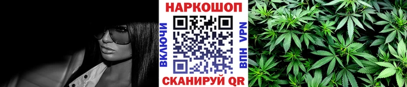 Наркошоп купить Cocaine A PVP ГАШ МАРИХУАНА МЕФ Новокубанск