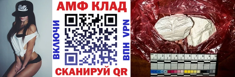 Амфетамин 97%  Купить где  Новокубанск 