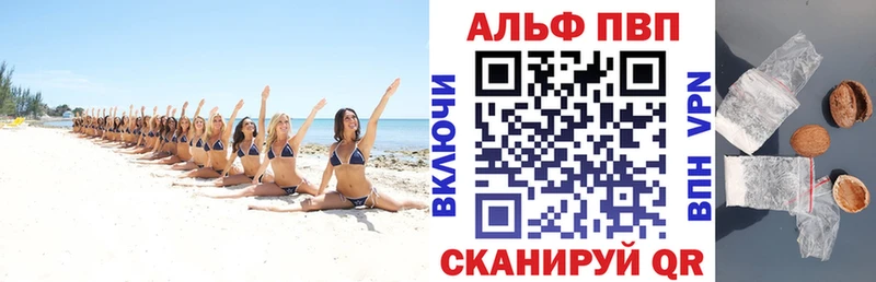 Купить закладки Новокубанск А ПВП СК