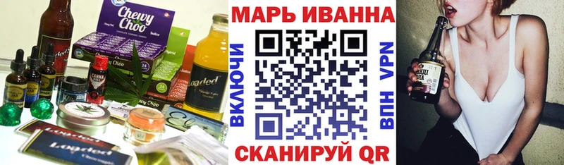 Печенье с ТГК конопля Купить Новокубанск