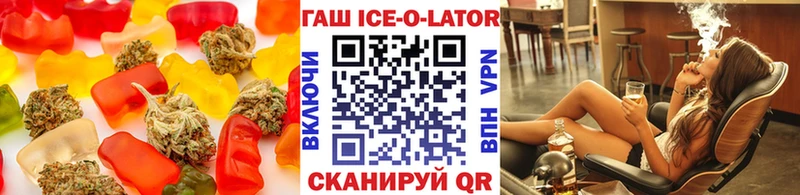 Cannafood конопля Новокубанск