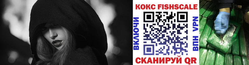 Купить где  Новокубанск  Кокаин 97% 
