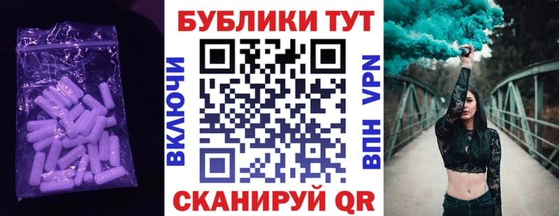 Купить где  Новокубанск  Ecstasy VHQ 