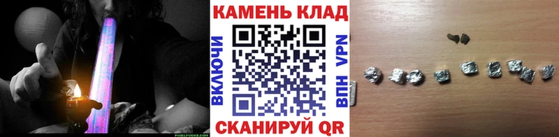 Купить где  Новокубанск  ГАШ гашик 