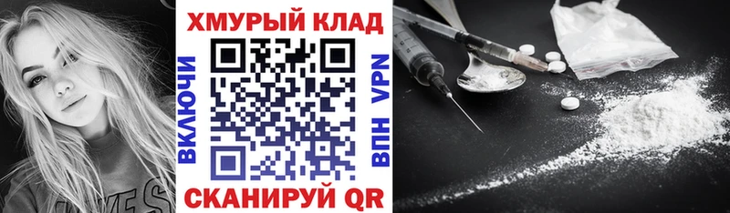 Героин гречка  Купить где  Новокубанск 