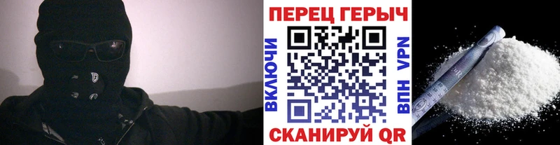 Героин герыч Новокубанск
