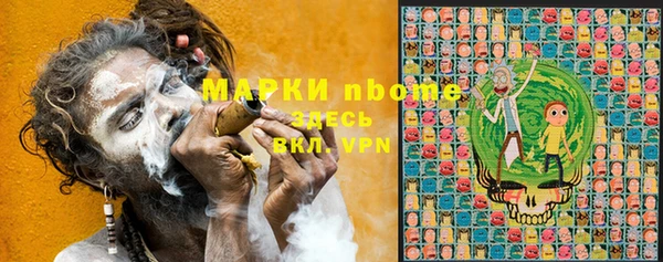 кристаллы Кулебаки