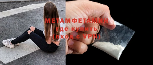 кристаллы Кулебаки