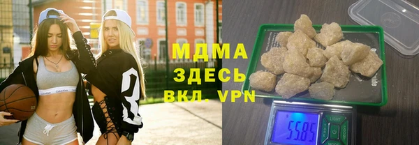 ECSTASY Куйбышев