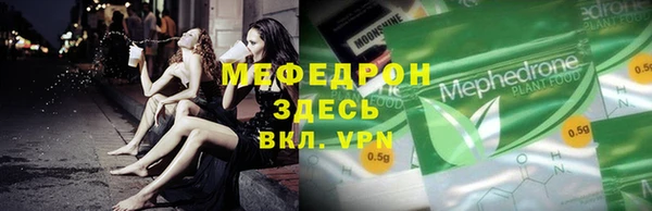 ECSTASY Куйбышев