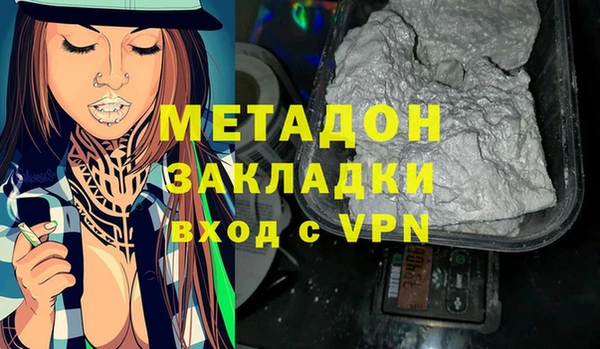 кристаллы Кулебаки