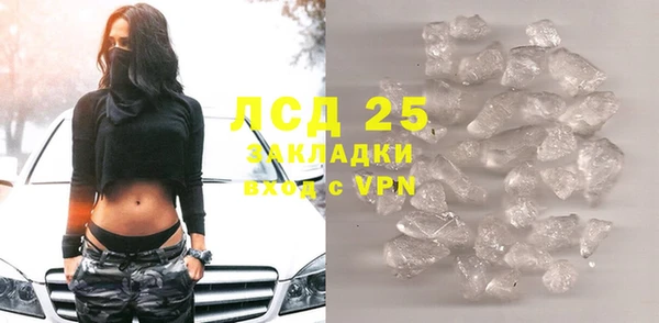 спайс Кукмор