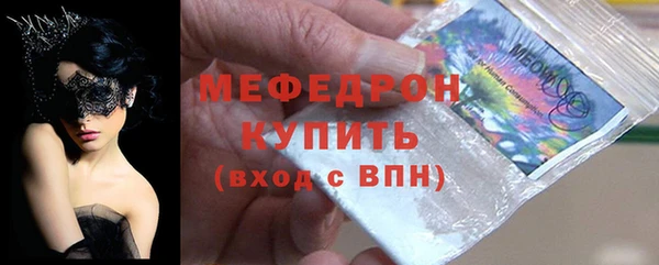ECSTASY Куйбышев
