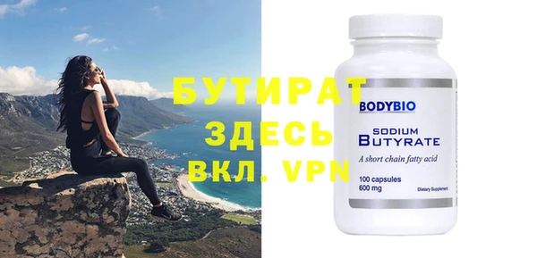 кристаллы Кулебаки