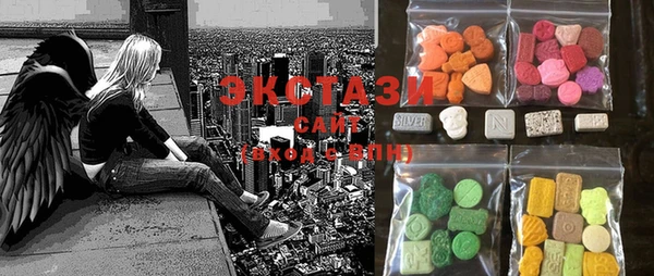 ECSTASY Куйбышев