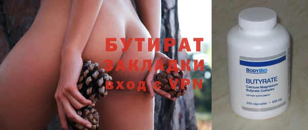 кристаллы Кулебаки