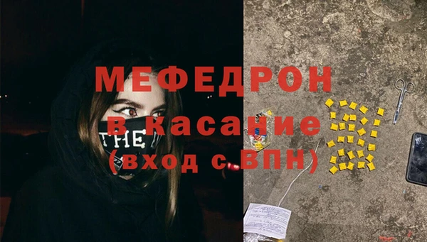 ECSTASY Куйбышев