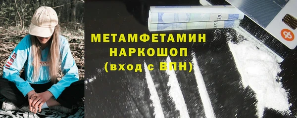 кристаллы Кулебаки