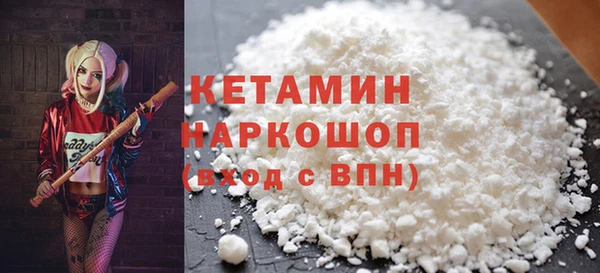 кристаллы Кулебаки