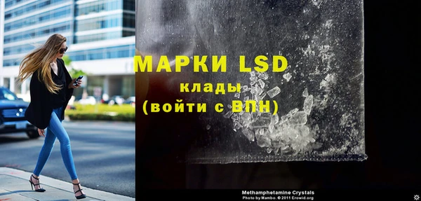 ECSTASY Куйбышев
