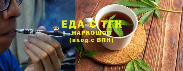 кристаллы Кулебаки