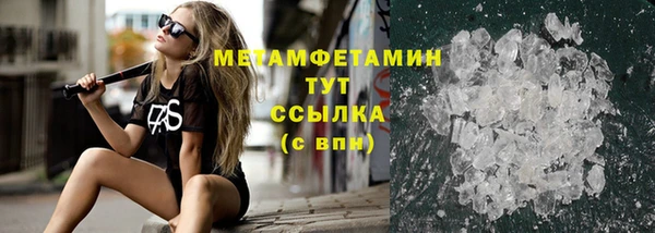ECSTASY Куйбышев