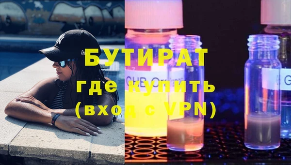 кристаллы Кулебаки