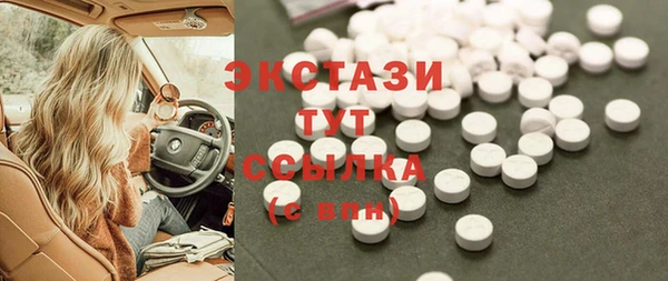 кристаллы Кулебаки