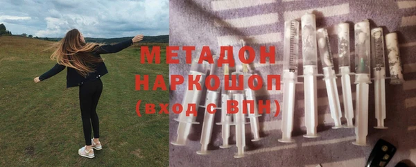ECSTASY Куйбышев