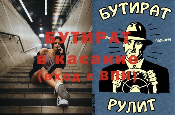 ECSTASY Куйбышев