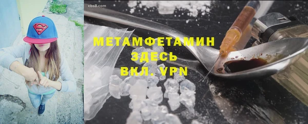 ECSTASY Куйбышев