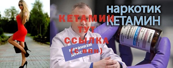 ECSTASY Куйбышев