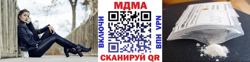 Купить где  Новокубанск  MDMA Molly 