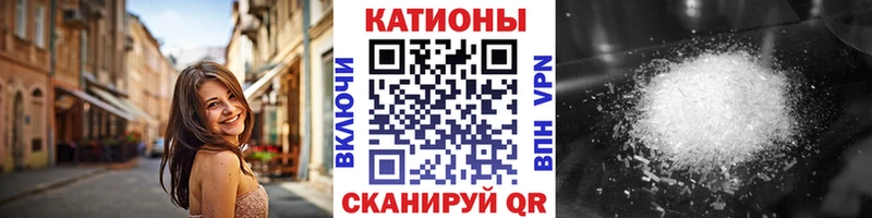 Купить  Новокубанск  МЯУ-МЯУ 4 MMC 