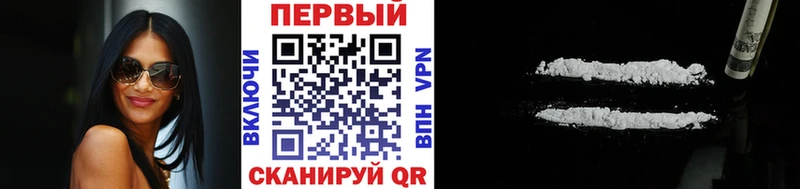Купить  Новокубанск  Метамфетамин Methamphetamine 
