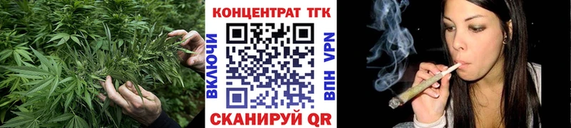 ТГК вейп с тгк  Купить закладки  Новокубанск 