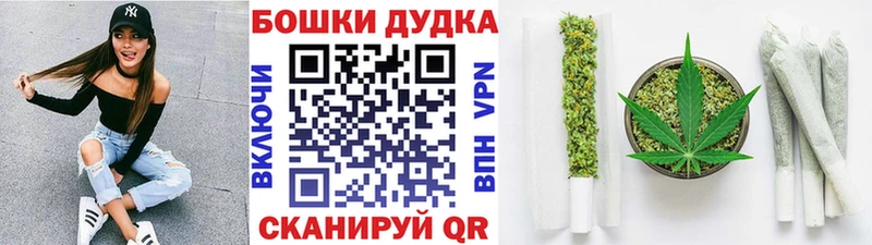 МАРИХУАНА Ganja  Купить закладки  Новокубанск 